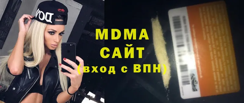 MDMA crystal  Новозыбков 