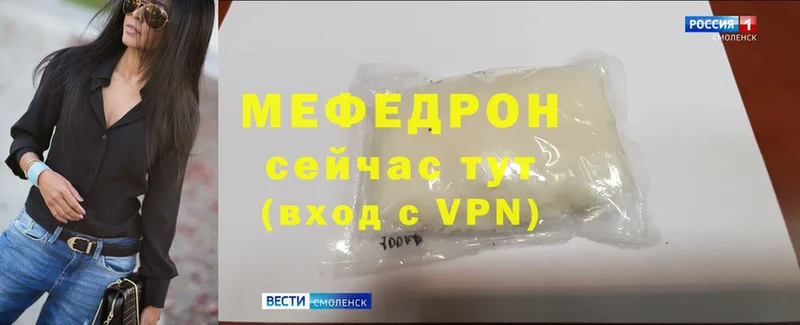 дарнет шоп  Новозыбков  МЕФ 4 MMC 